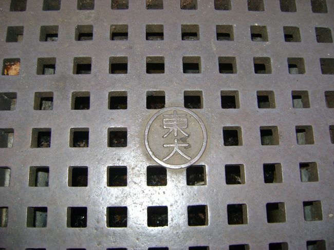 <br /><br />　　マンホールにも東大が。さすが！！　