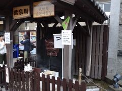 飲料用温泉湯を飲んでみました
いままで別府温泉宿泊宿は、海側でしたが
地獄のある、『鉄輪』あたりの宿で滞在がよさそうです