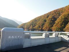 さらに奥に進むと数年前には工事中だった『湯西川ダム』があります☆
今回初めて見ました