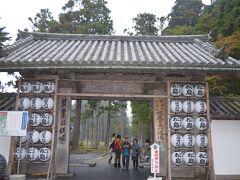 瑞巌寺入口です。