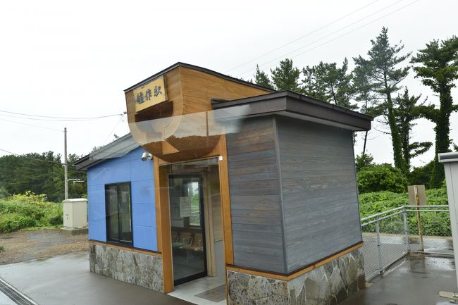 鉄道の軌道に山崩れ影響で、、。<br />代行バス乗車です。<br />バスから撮影。