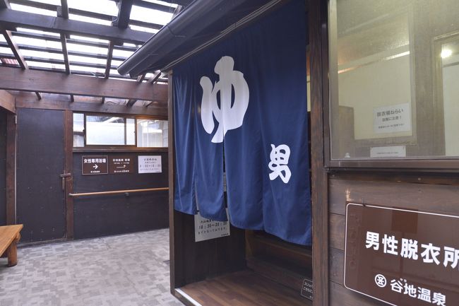 廃道目前の厳しく不鮮明な道をおり、やっと谷地温泉