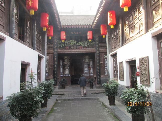 西安の回民街・高家大院・四合院』西安(中国)の旅行記・ブログ 西安の回民街・高家大院・四合院』西安(中国)の旅行記・ブログ