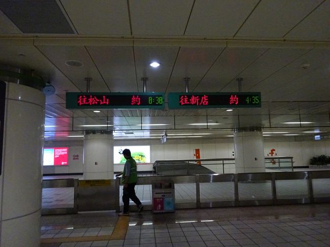 看板はすでに変更されています。