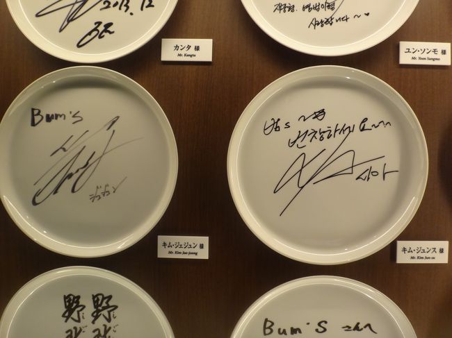 JYJがドームツアーコンサートの為に来日！！【2014 JYJ JAPAN