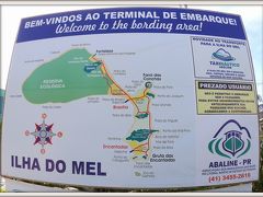 季節が良く、陽気な天気。暑くも無く、寒くもなく、時間の余裕と気持ちの余裕があったので、ちょっと足を伸ばした島。