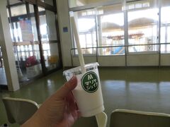 早くに港に帰って来られたので

やっと念願だったマリヤシェイクを飲みました。

濃厚で美味しかった！