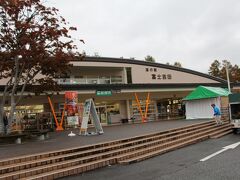 PM4:30
道の駅「富士吉田」到着！
雨脚が強くなってきて傘がないと出られません。