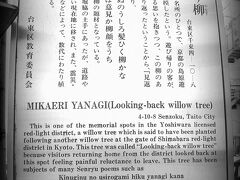 新吉原３４０年間とは.......正式には１６１８年（元和4年）〜売春防止法が施行される１９５８年（昭和33年）までの間.....でも、今も同じ場所に吉原ソー●ランド街という男性のエンタメ施設が現存し続ける事を考えれば........３４０+αで.......現在も継続中と考えるのが正しいのかもしれない......。

具体的には....当時、旧吉原の地から新吉原に移動した際の遊び女の数はざっと５００人という記録が残っている。それが１００年後の１７００年代には約２０００人にまで膨らんで.....。