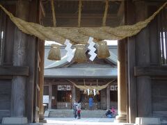 阿蘇山を降りて阿蘇神社へ