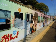 京阪電車には、可愛い女の子のイラストが描いてあり

 この様なイラスト入り電車は　日本でもここだけ？