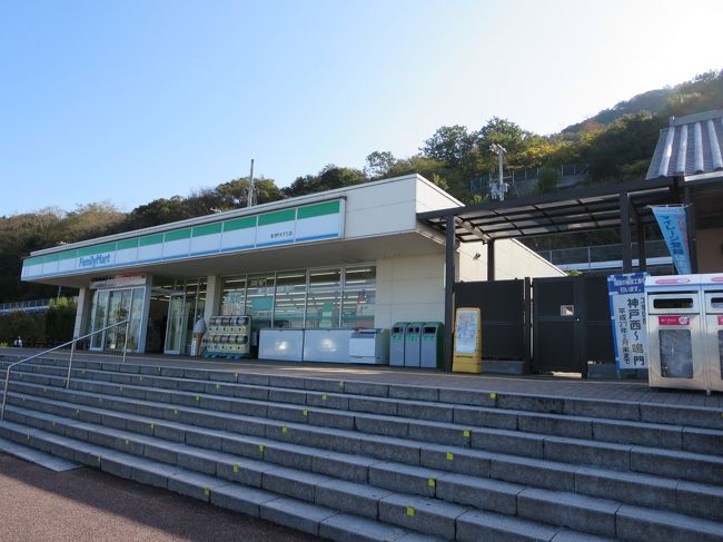 四国霊場八十八箇所お遍路の旅第2回日帰りバスツアー☆NHKの