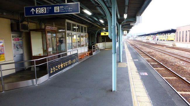 急に思い立って行った、熊本・大分 レンタカーでドライブ&観光と紅葉狩り1泊2日の旅【《特急ゆふいんの森4号》で日田駅から博多駅に移動編】(2014年11月)