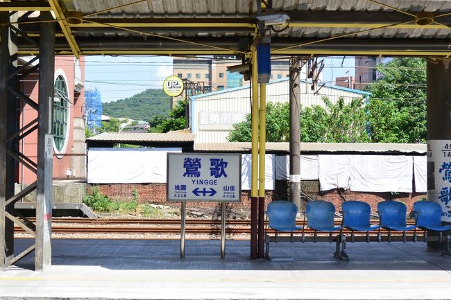 4日目は鶯歌へ。<br />鶯歌は焼き物の街です。<br />台湾茶を入れる茶器を探しに行きます！