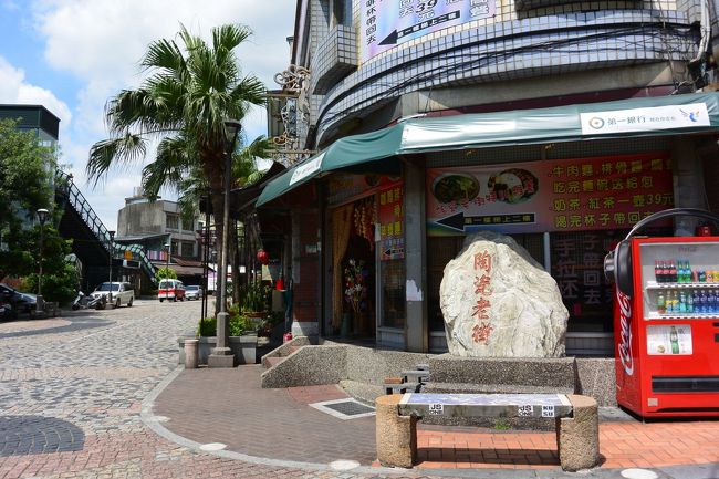 鴬歌老街陶館に着きました。<br />朝早くから行動したのでまだお昼には<br />はやくコンビニでコーヒーだけ飲みました。