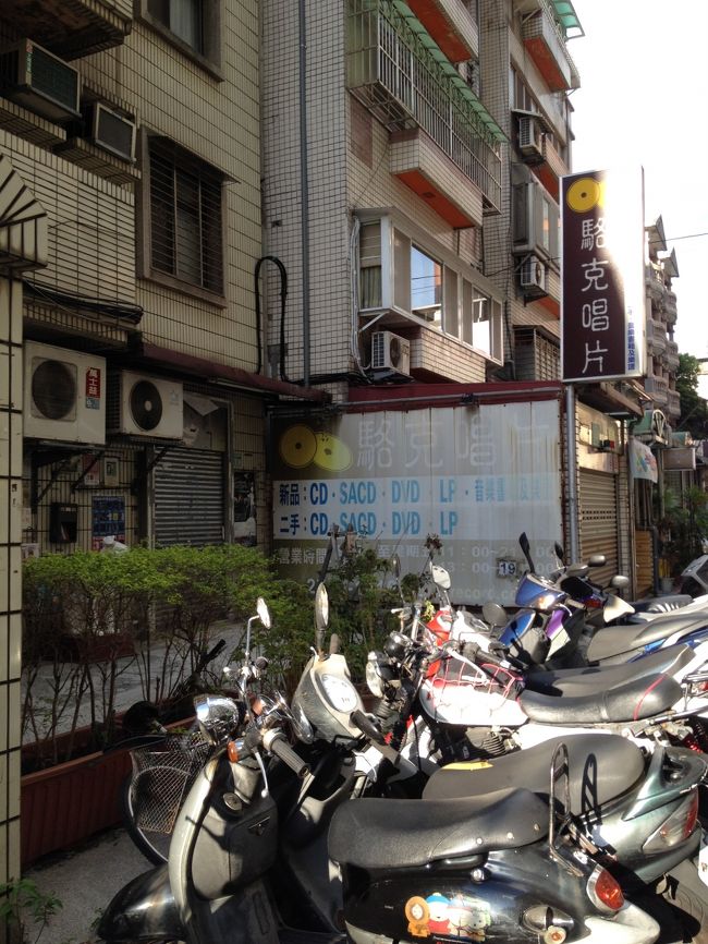 インターネットで調べてたレコード屋。<br />かなり在庫が多くて通路までいっぱいいっぱいです。<br />ここで7incのインディーポップのレコードを購入。<br />台湾に来てイギリスのレコードを買うっていうw