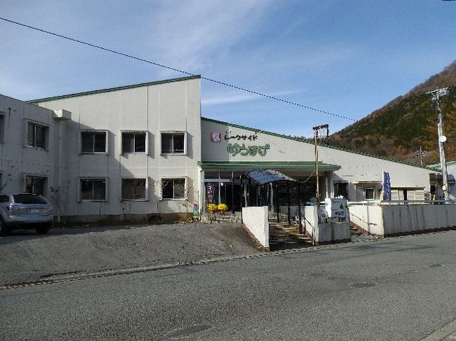 榛名湖温泉 日帰りの旅 伊香保にも寄り道 榛名 吾妻 群馬県 の旅行記 ブログ By ちぃちゃさん フォートラベル 榛名湖温泉 日帰りの旅 伊香保にも寄り道 榛名 吾妻 群馬県 の旅行記 ブログ By ちぃちゃさん フォートラベル