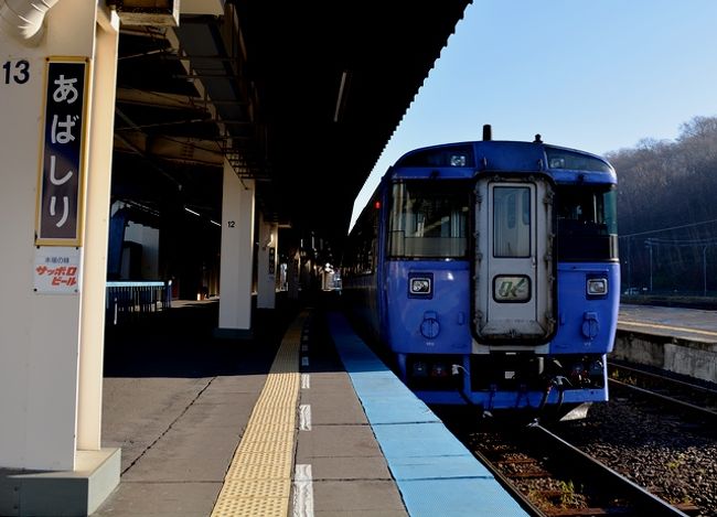 入線したのは、特急「オホーツク４号」<br />