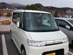 車での移動