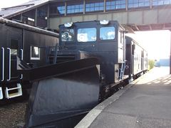 道の駅 かみゆうべつ温泉チューリップの湯