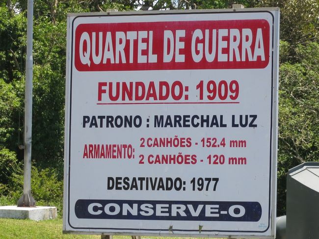 丘の上にある要塞です。<br /><br />１９０９年に建設され、１９７７年に活動停止になりました。１５２．４mm砲二門と１２０mm砲二門が配置されていました。