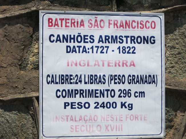 アームストロング砲もあります。