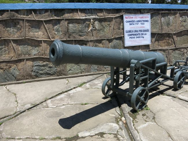 アームストロング砲って、薩英戦争でイギリスが使ったんですよね。