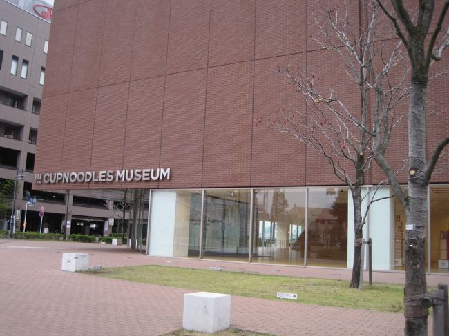 あらあら、カップヌードルミュージアムは定休日だったのね？<br />残念だわぁ〜