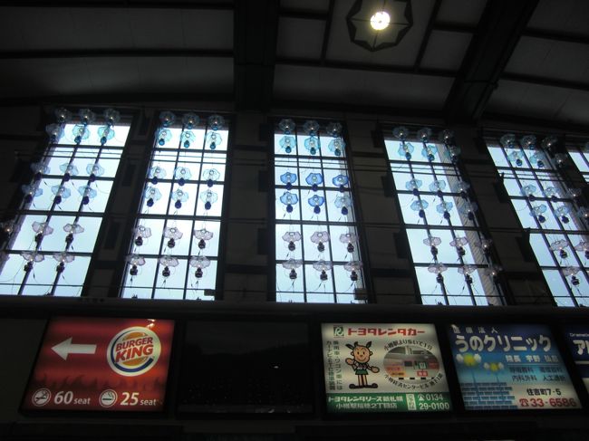 そうこうしてる間に小樽駅に到着！！