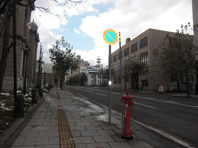 北のウォール街