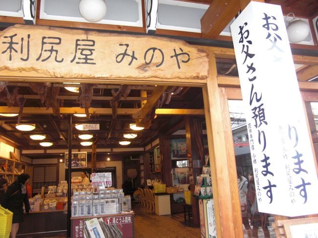 みのや<br /><br /><br />お父さんどころか私も預かってほしい（笑）