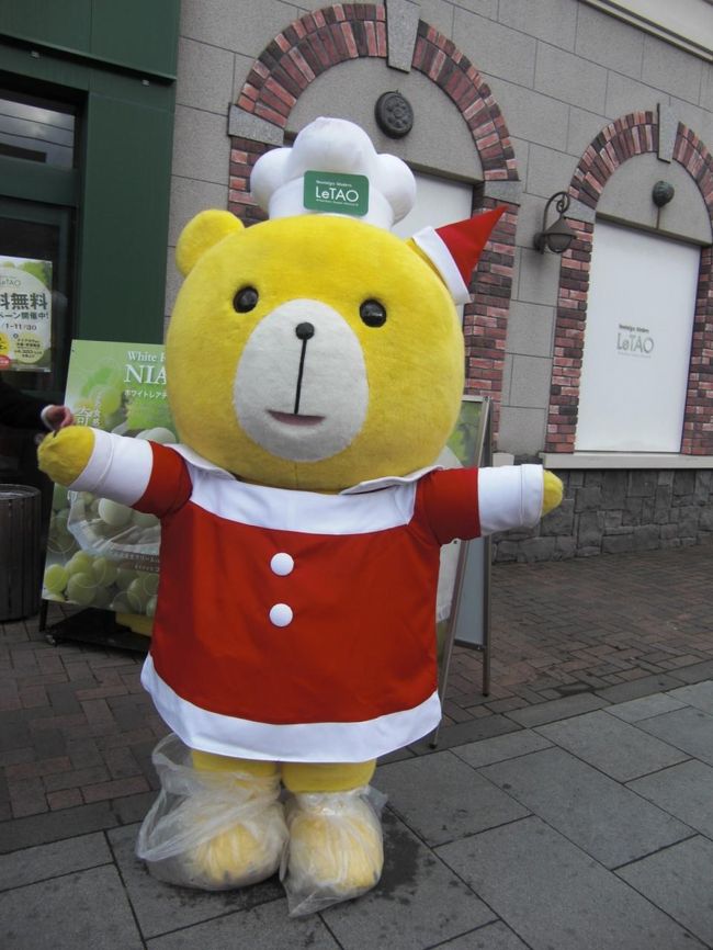 ルタオのキャラクター<br /><br /><br />るたろう<br /><br /><br />また後で来るからちゃんと待っててね！！！