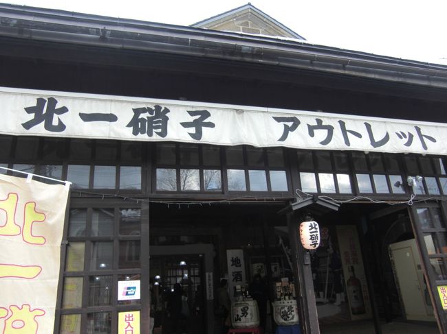 ここで姉御たちと一旦解散！！！