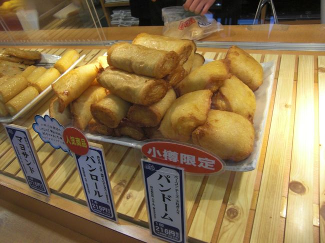 うんうん。食べました！！！<br /><br />翌日に空港で買ったけど、やっぱり出来立ては違う！！<br />温かいものは温かいうちに食べなくっちゃね！！