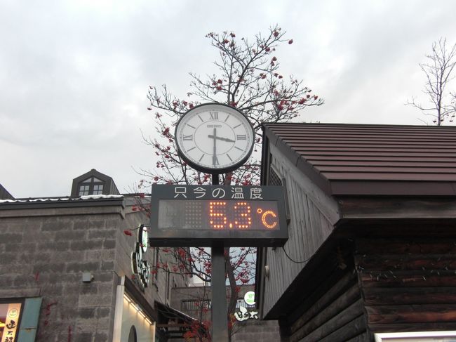 15時半にして5.3度<br /><br /><br />そりゃぁ〜寒いはずだわ！！！
