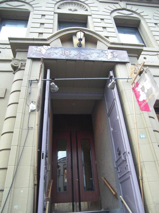 ちょっと夜の晩酌用に♪っと入ったお店はここ！！