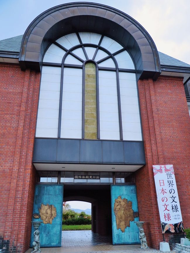 旭川-3 北海道伝統美術工芸村 優佳良織工芸館 ☆無料送迎バス