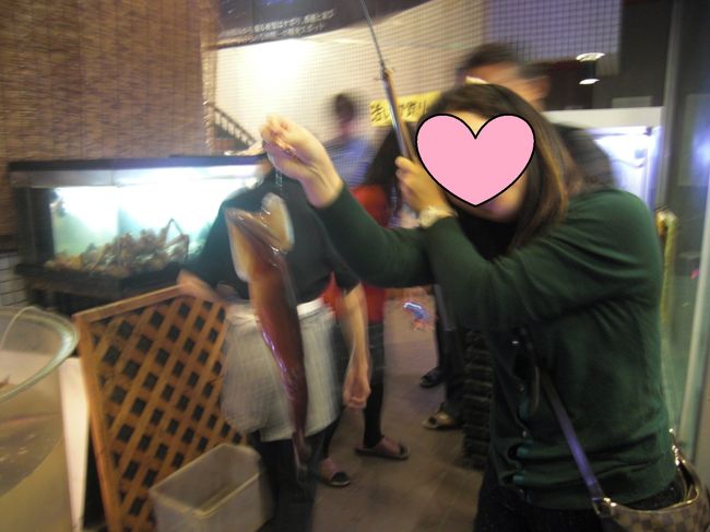 とったどー！！