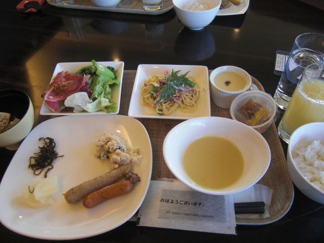 ３日目<br /><br />この日は寝不足もあり、、、ちょっと小食。