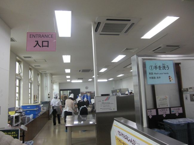 女子力上がるかしら？？<br /><br /><br /><br />私の白い恋人作りスタート！！！