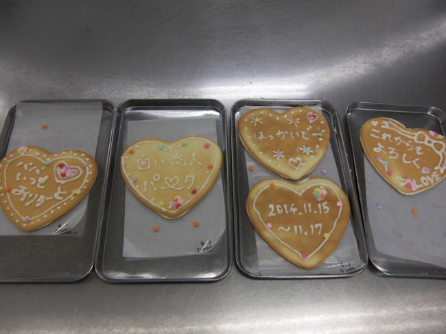 ４人分あわせて集合写真