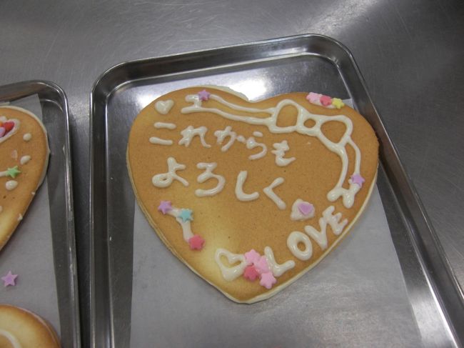 先輩その②<br /><br />ここもラブラブですなぁ～