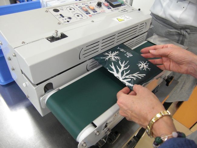 専用の袋に入れて