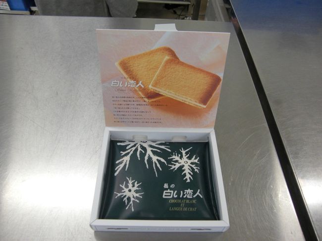 専用の箱に入れて