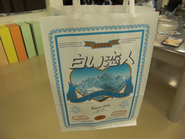 手提げ袋に入れて大事に持って帰ります！！<br /><br /><br />なんたって夫へのお土産ですから（笑）<br />割れてたら後で何言われるか。。。。