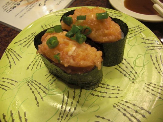 サーモンの中落ち