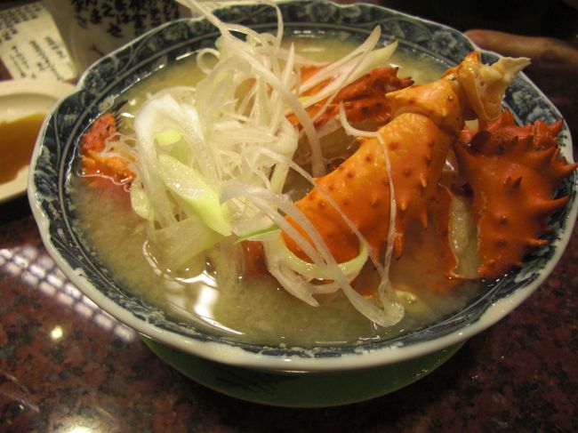 花咲蟹の鉄砲汁