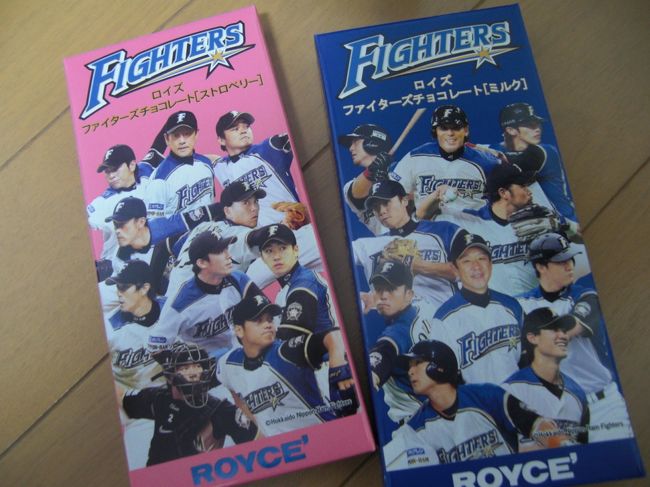 ロイズと日本ファイターのチョコ（笑）<br /><br /><br /><br /><br />長々とお付き合い頂きありがとうございます。