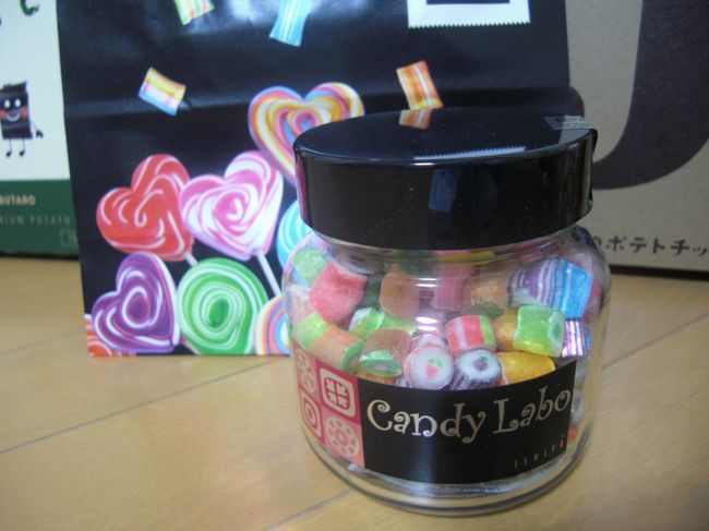 大瓶　1404円<br /><br /><br />会社の机の上に置いて食べよう！！って思ってたら夫が勝手に食べてた。。。。ガックシ。