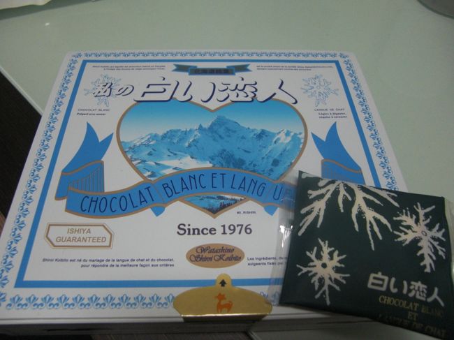 右下は通常サイズの白い恋人<br /><br /><br />大きさは４倍？？
